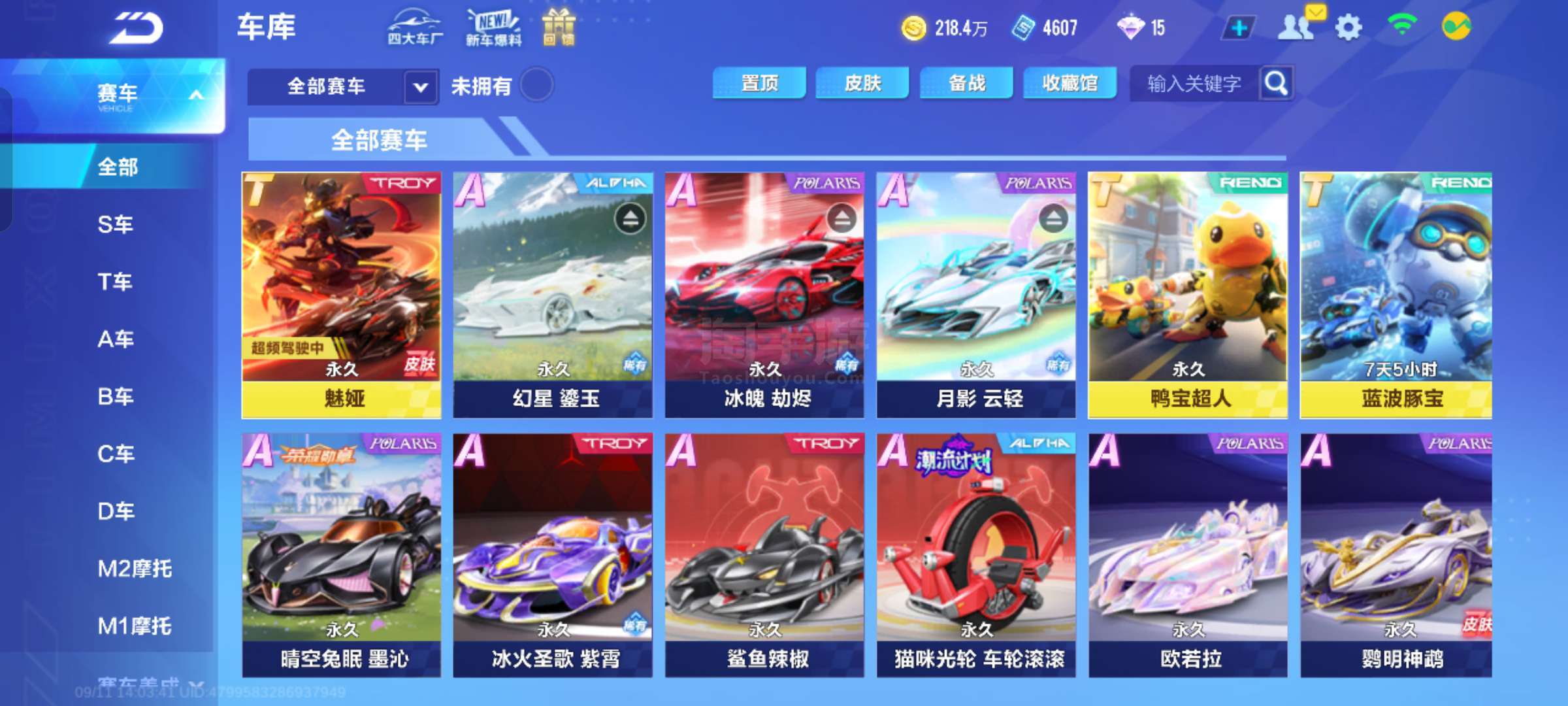 就展现出积 就展现出积