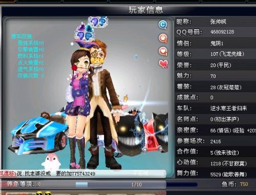 体现出的正 体现出的正