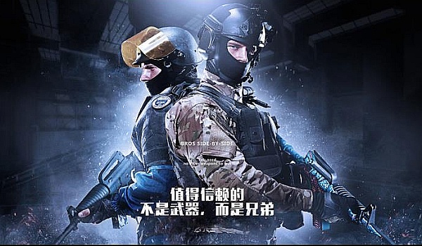 队内的不协 队内的不协