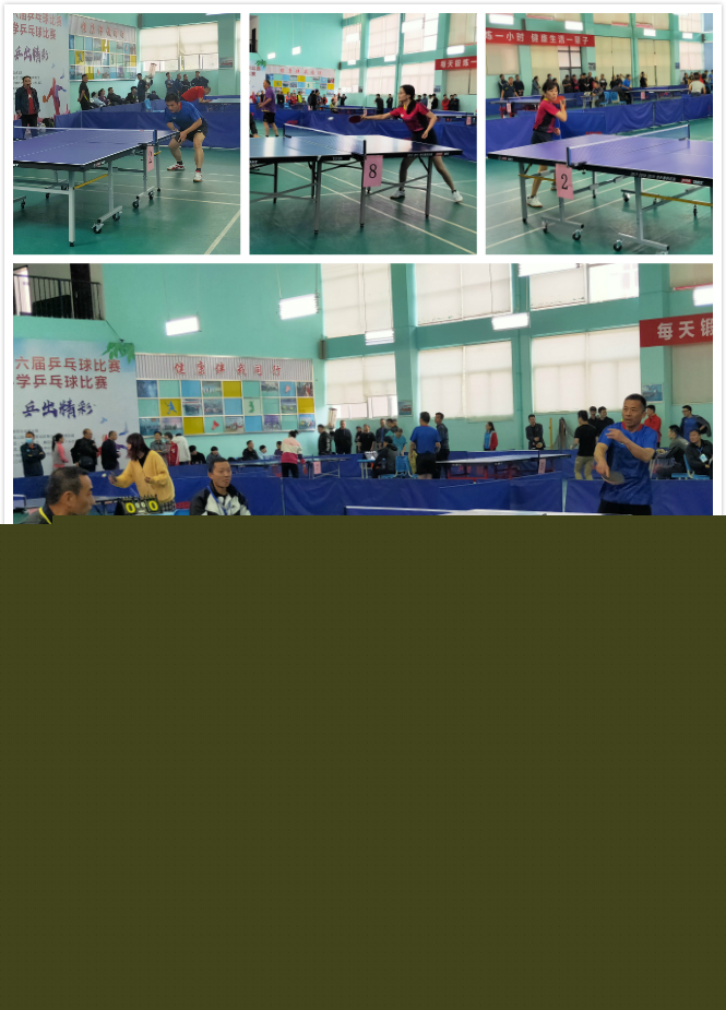 支重建球队 支重建球队