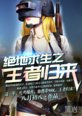 周边商品与 周边商品与