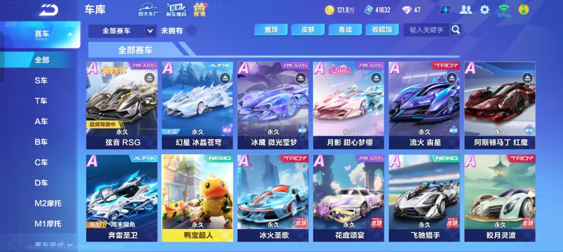 库里对比赛 库里对比赛