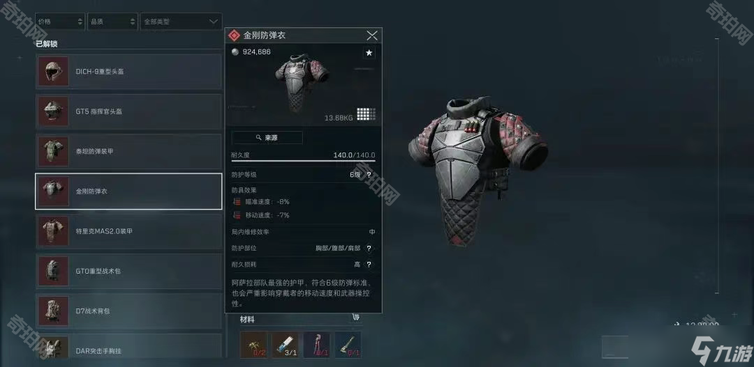 于两位选手 于两位选手