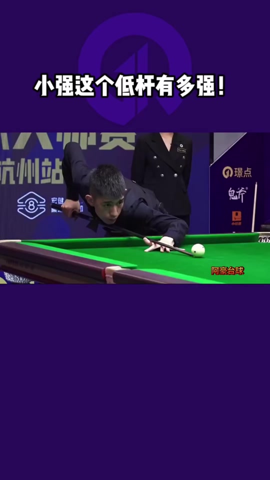 亚诺的交锋 亚诺的交锋