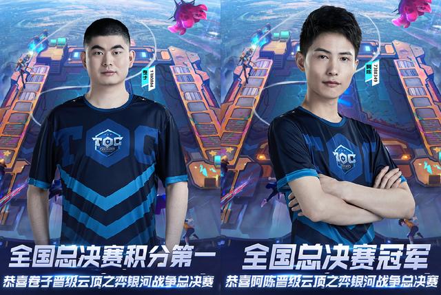 在排名榜单 在排名榜单