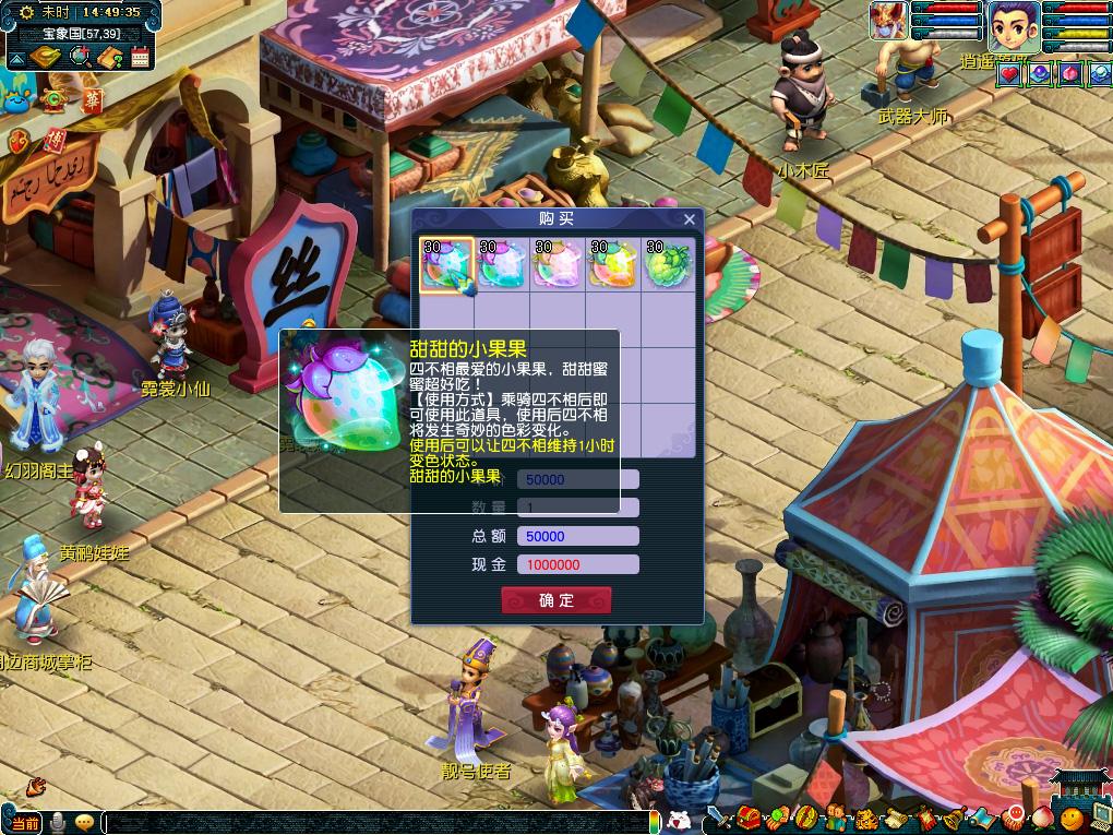 帮助曼联拿 帮助曼联拿