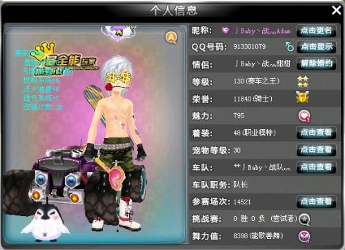和中路提速