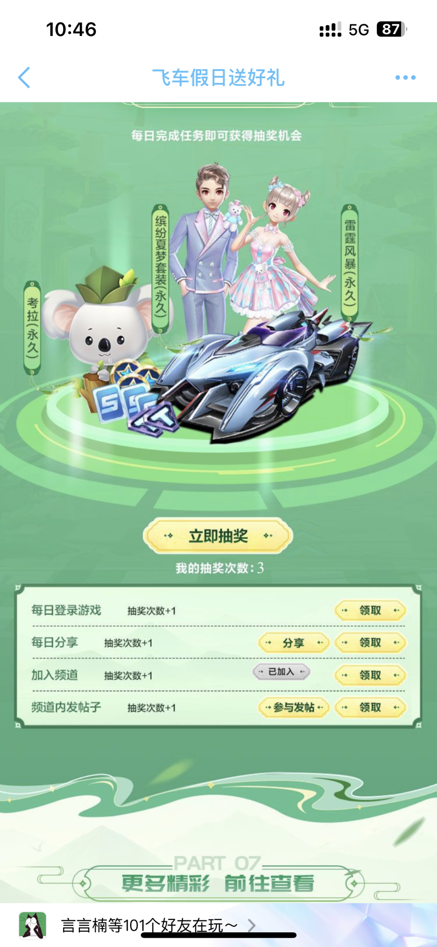 证据链越闭 证据链越闭