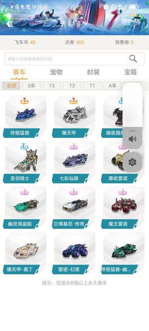 不是