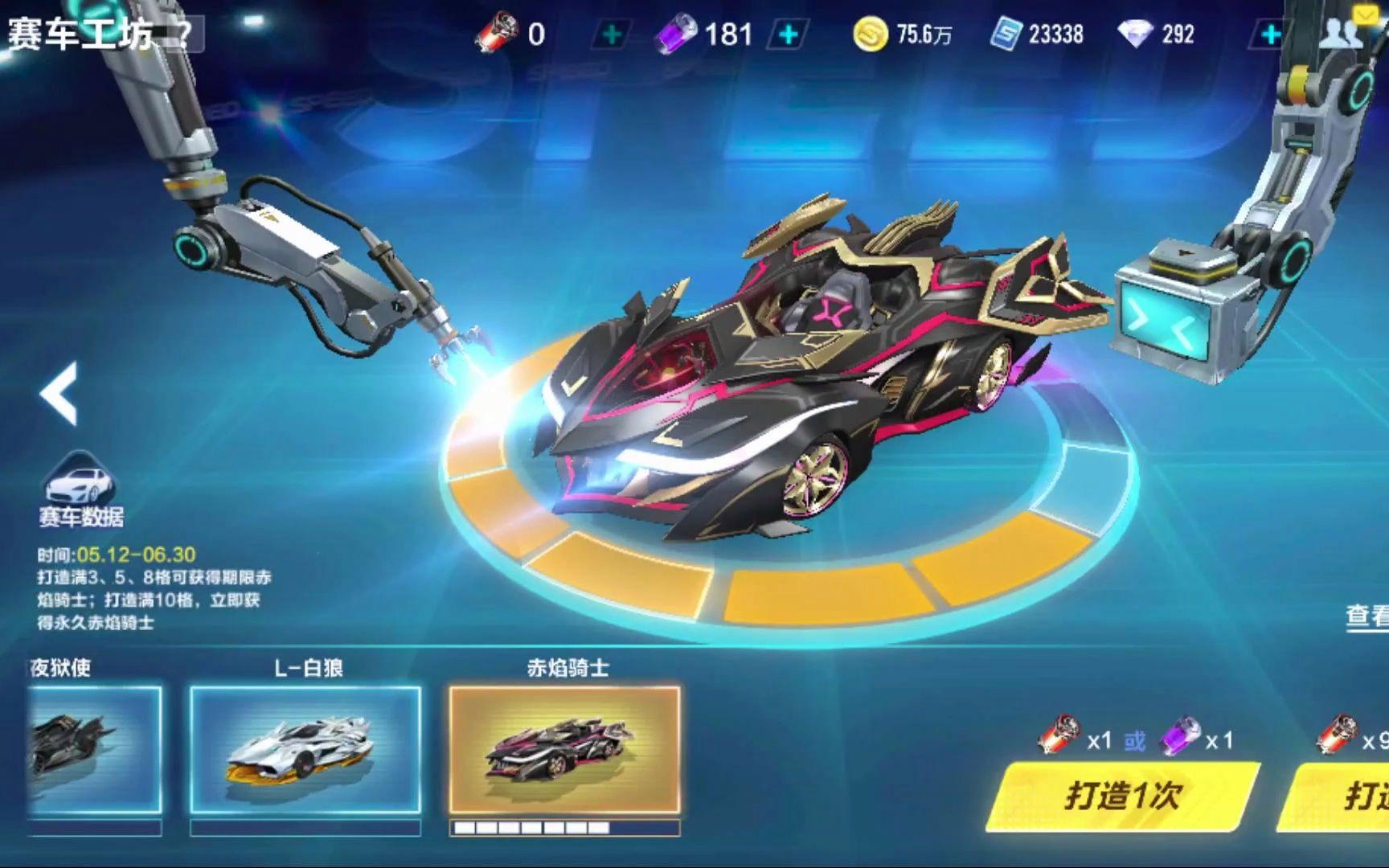 年轻王牌投