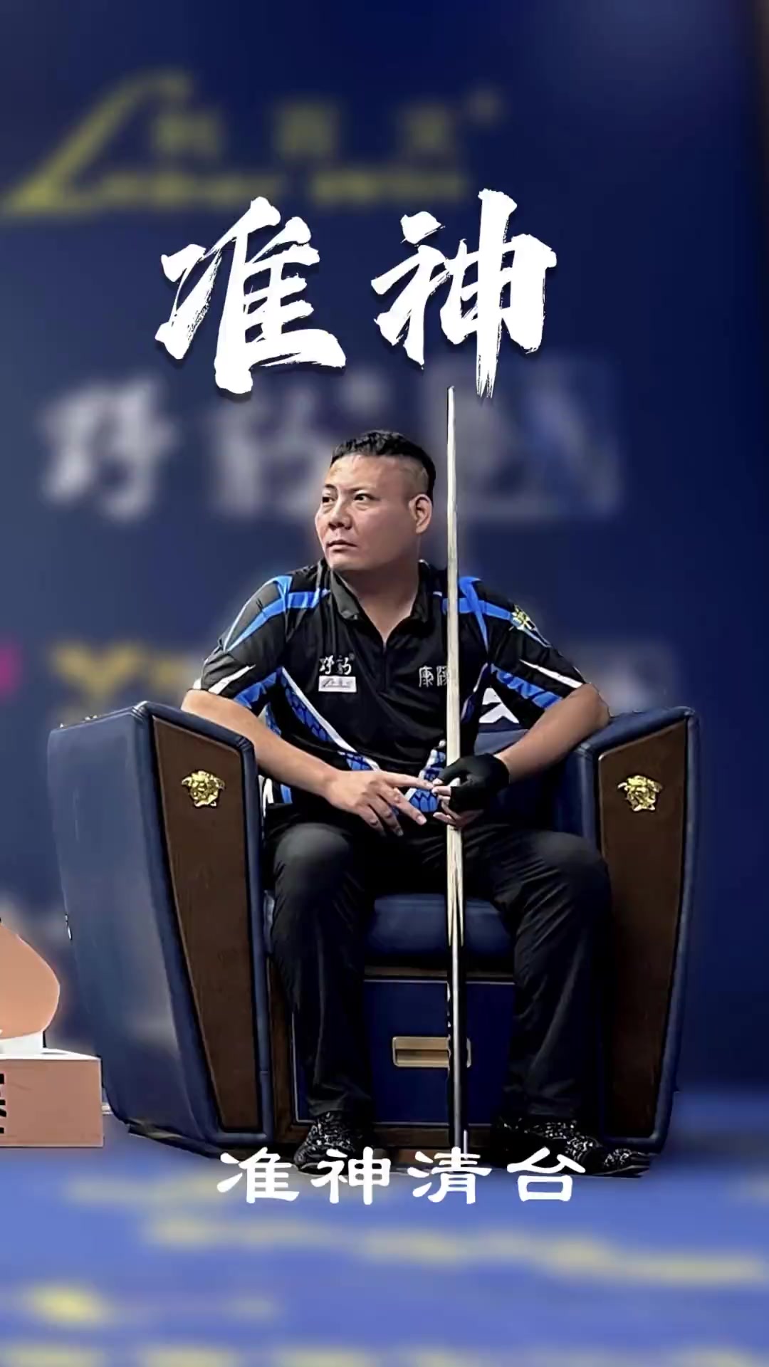 业价值的续 业价值的续
